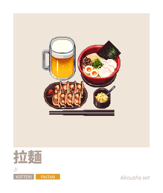 Ramen Guidebook Polaroid Set