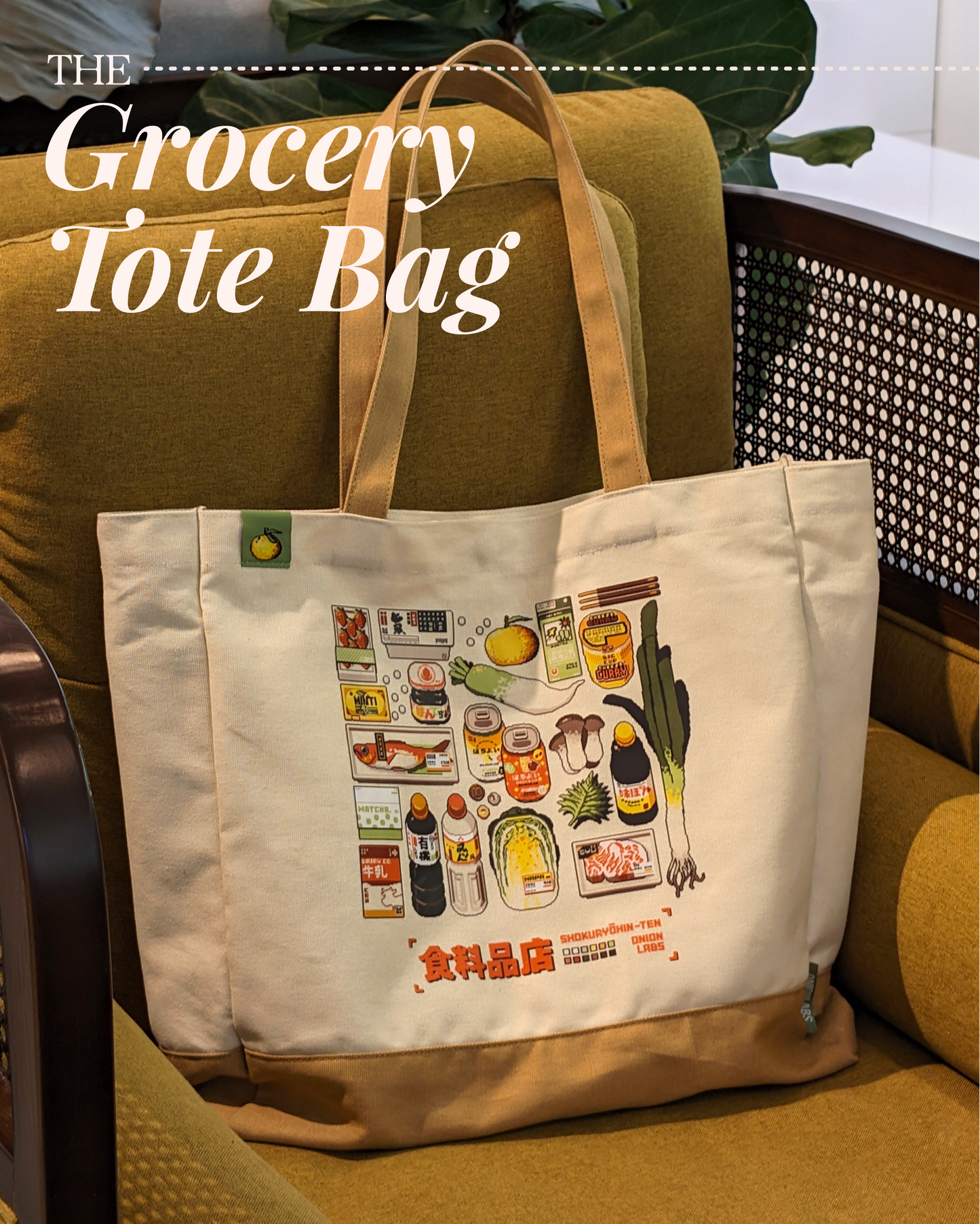 Grocery Tote Bag