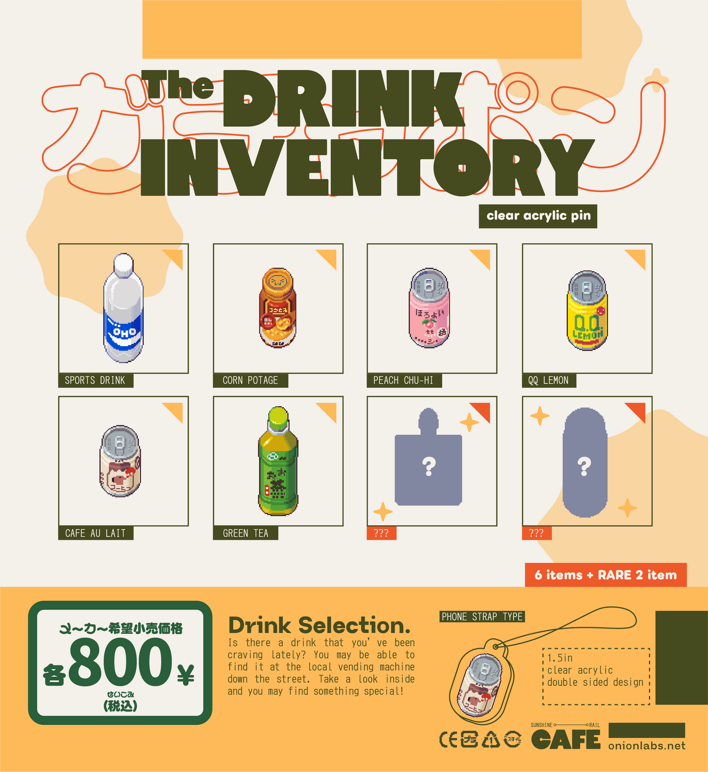 Drink Inventory Gashapon