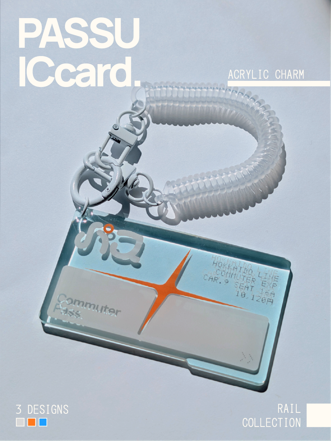 PASSU IC-Card Acrylic Charm