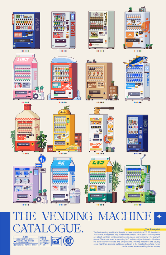 Vending Machine Catalogue Print