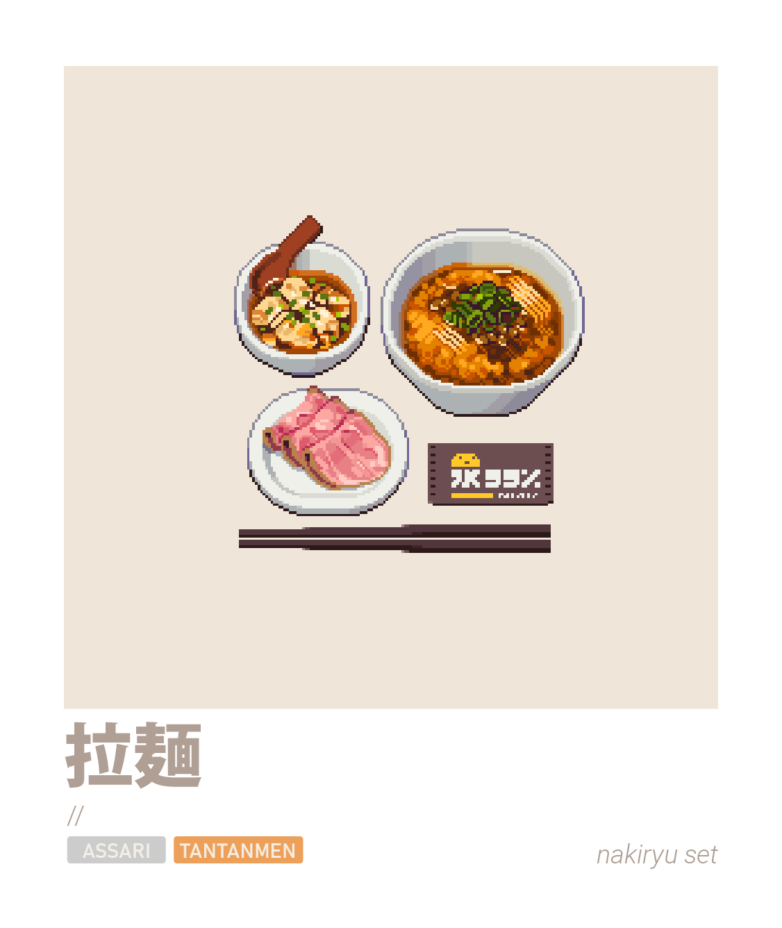 Ramen Guidebook Polaroid Set