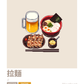 Ramen Guidebook Polaroid Set