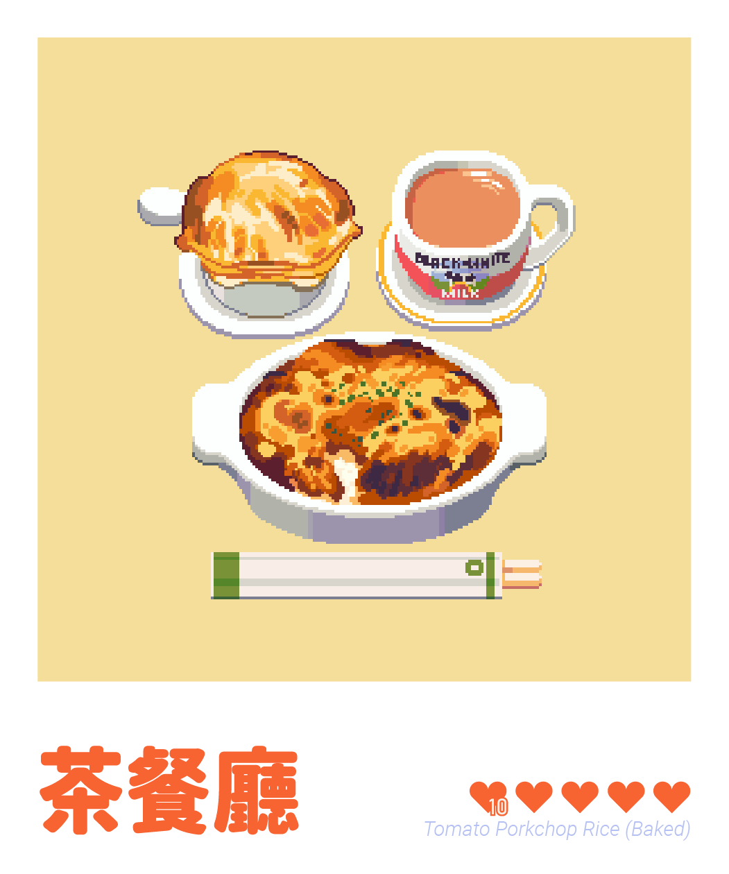 HKcafe Polaroid Set