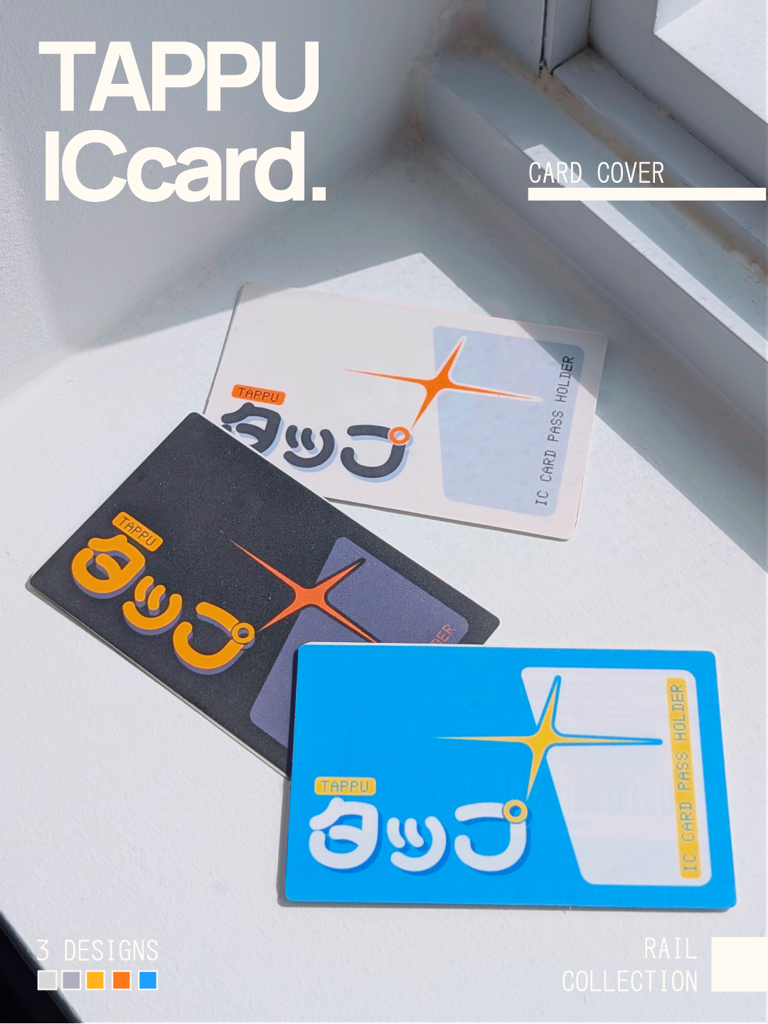 TAPPU ICcard Sticker Cover