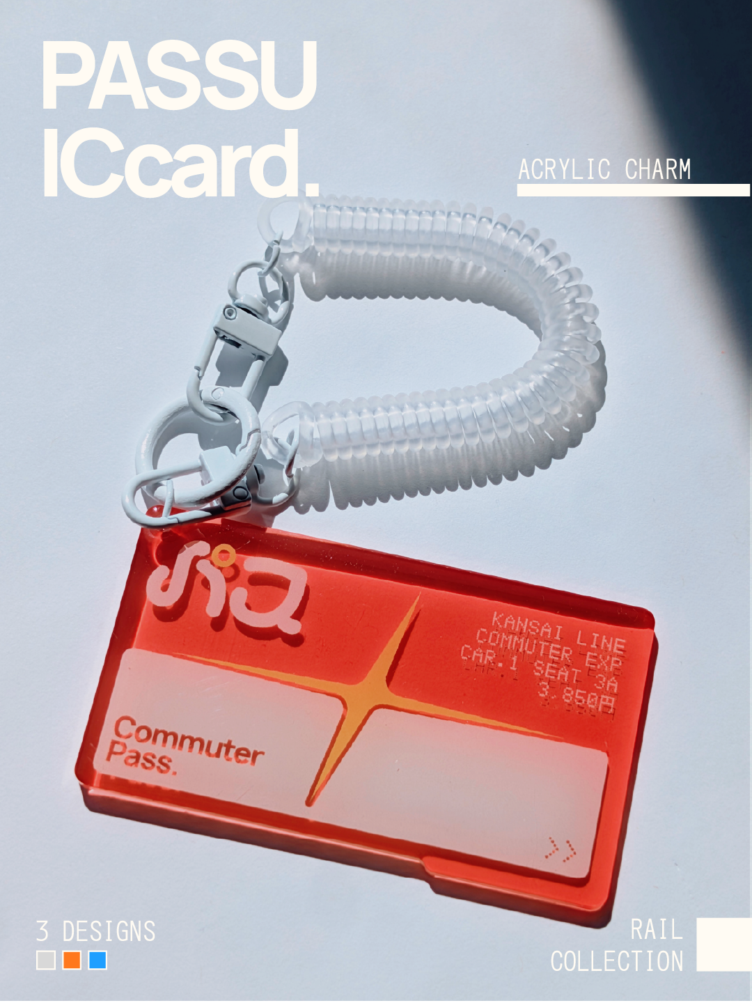 PASSU IC-Card Acrylic Charm