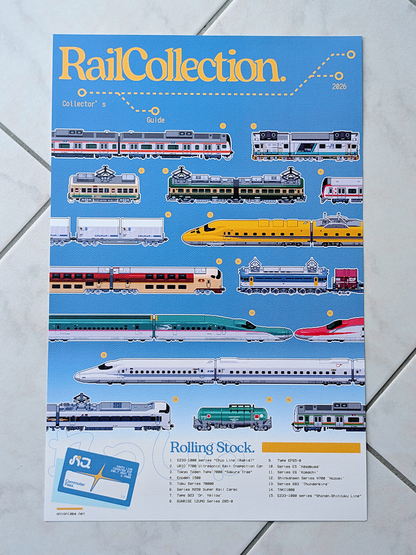 Rail Collection Print