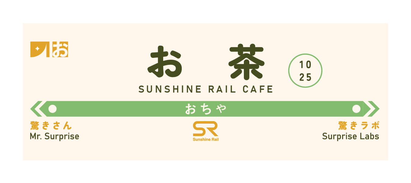 Sunshine Rail Cafe Vinyl Sticker Set