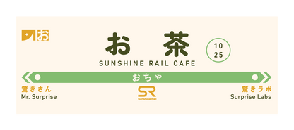 Sunshine Rail Cafe Vinyl Sticker Set