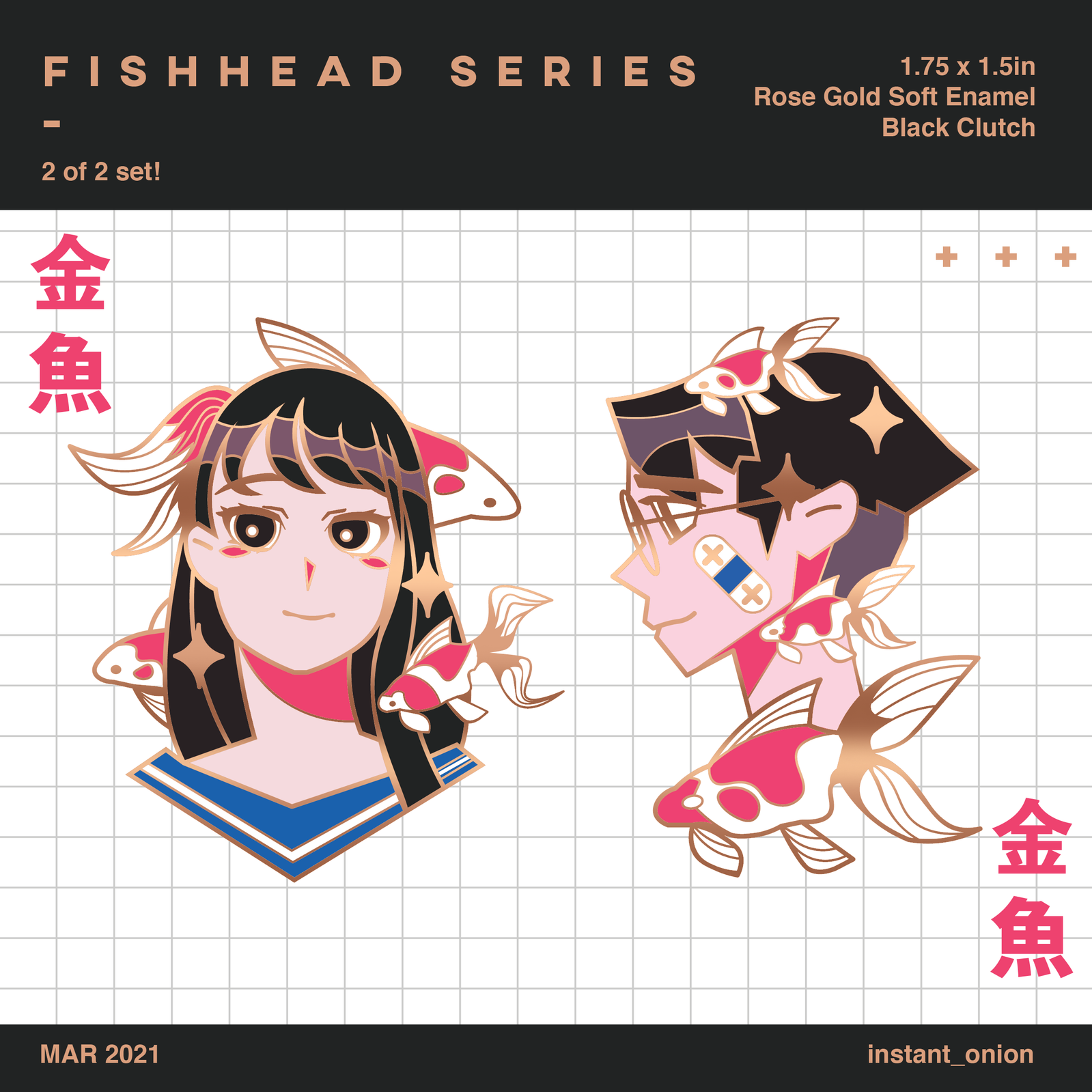 Enamel Pins (CON)