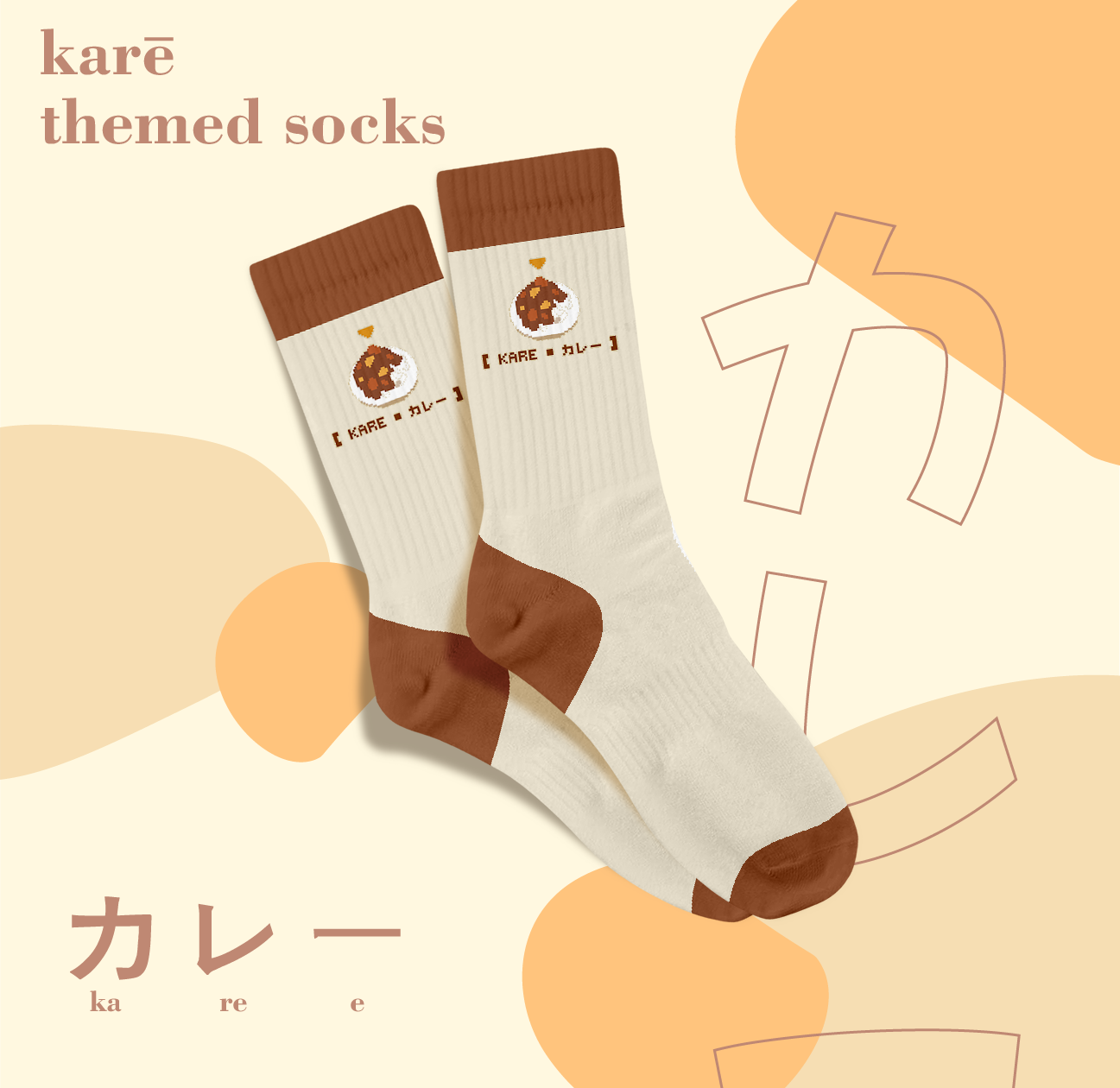 Mild Curry Socks